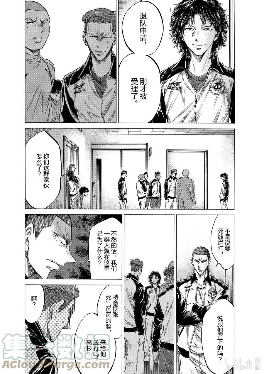 202 对每个人的冲击 第15页