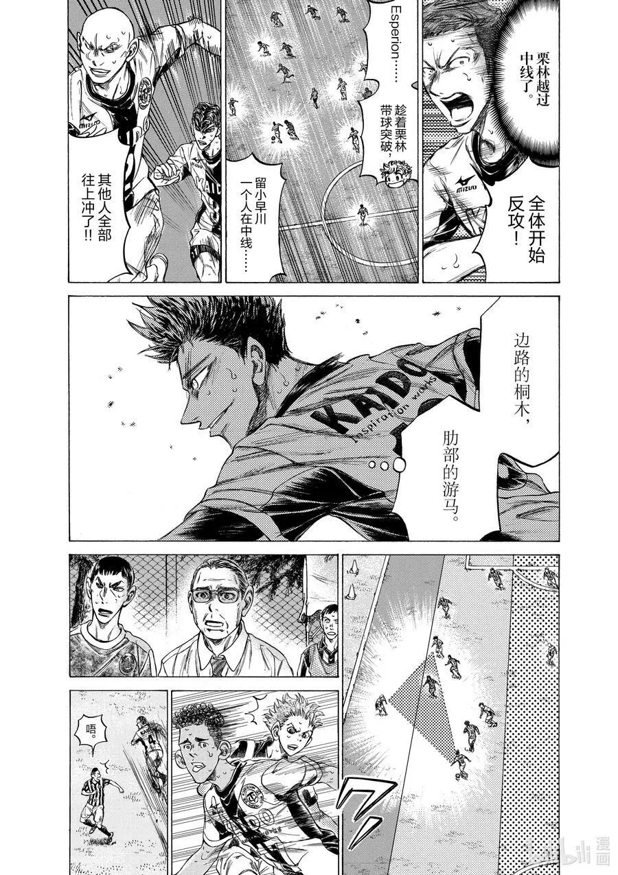 201 三人 第6页