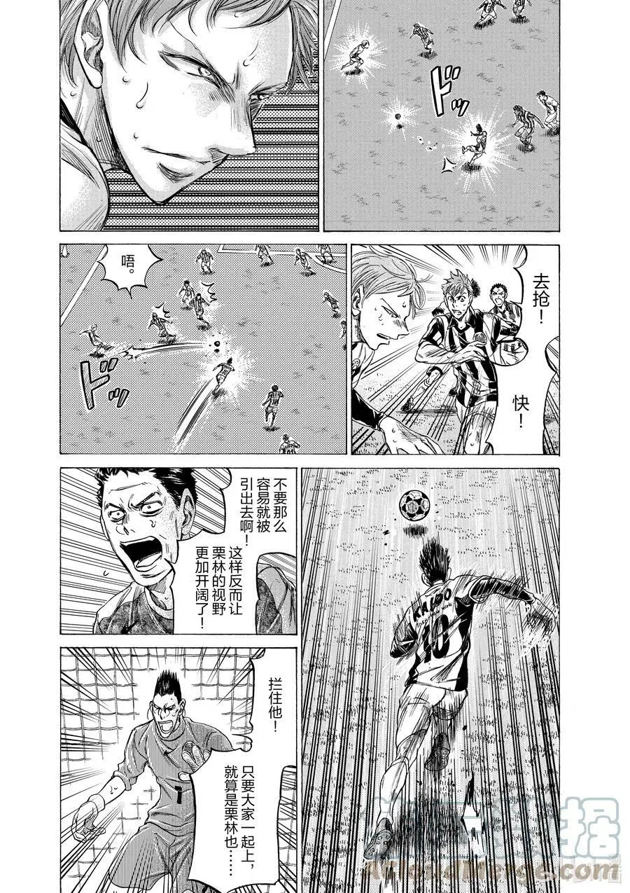 201 三人 第7页