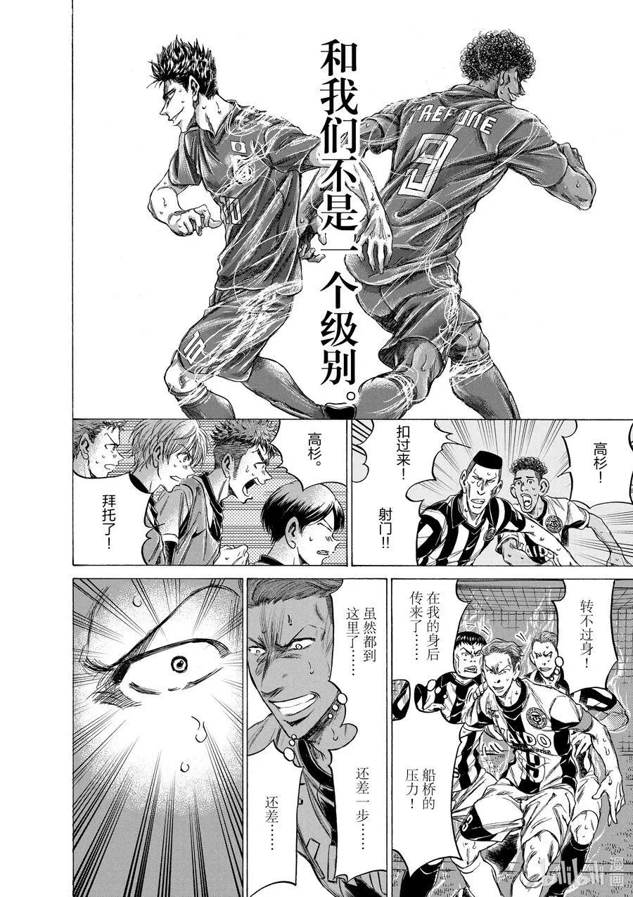 201 三人 第12页