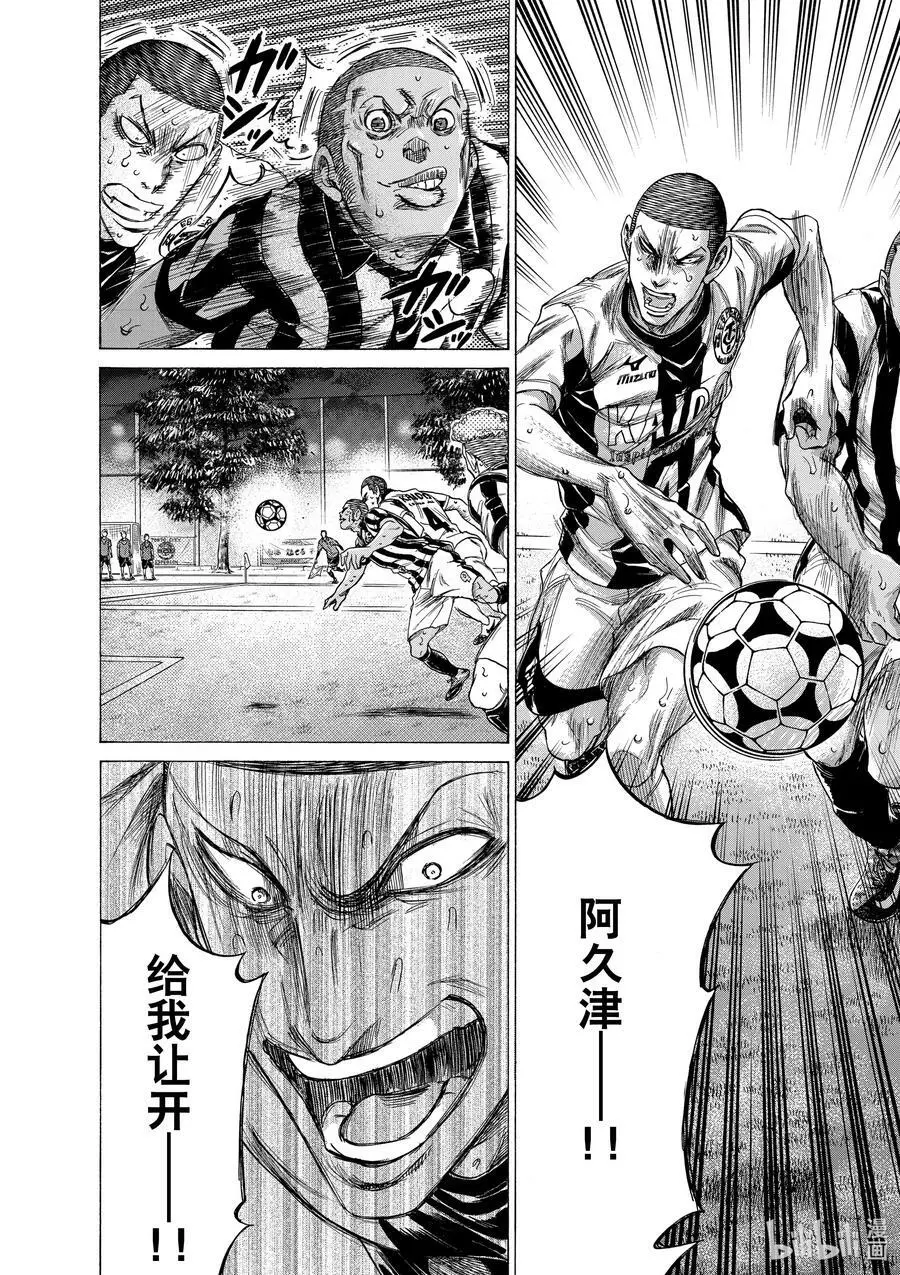 201 三人 第14页