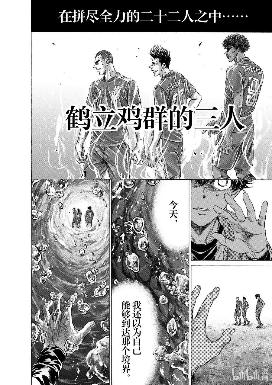 201 三人 第18页