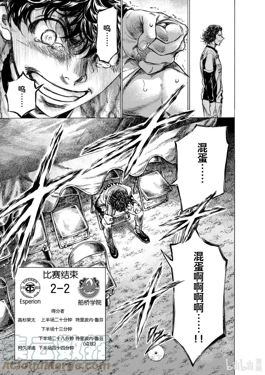 201 三人 第19页