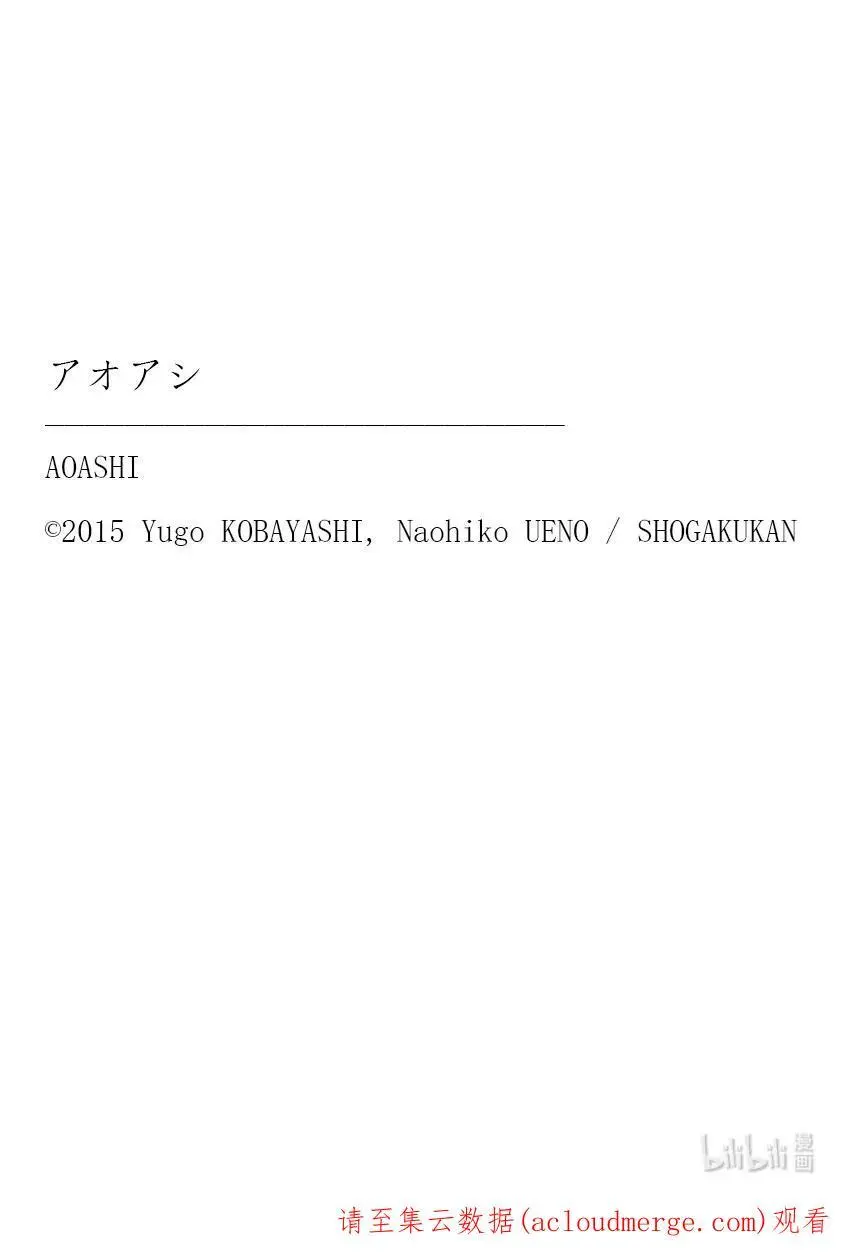 201 三人 第22页