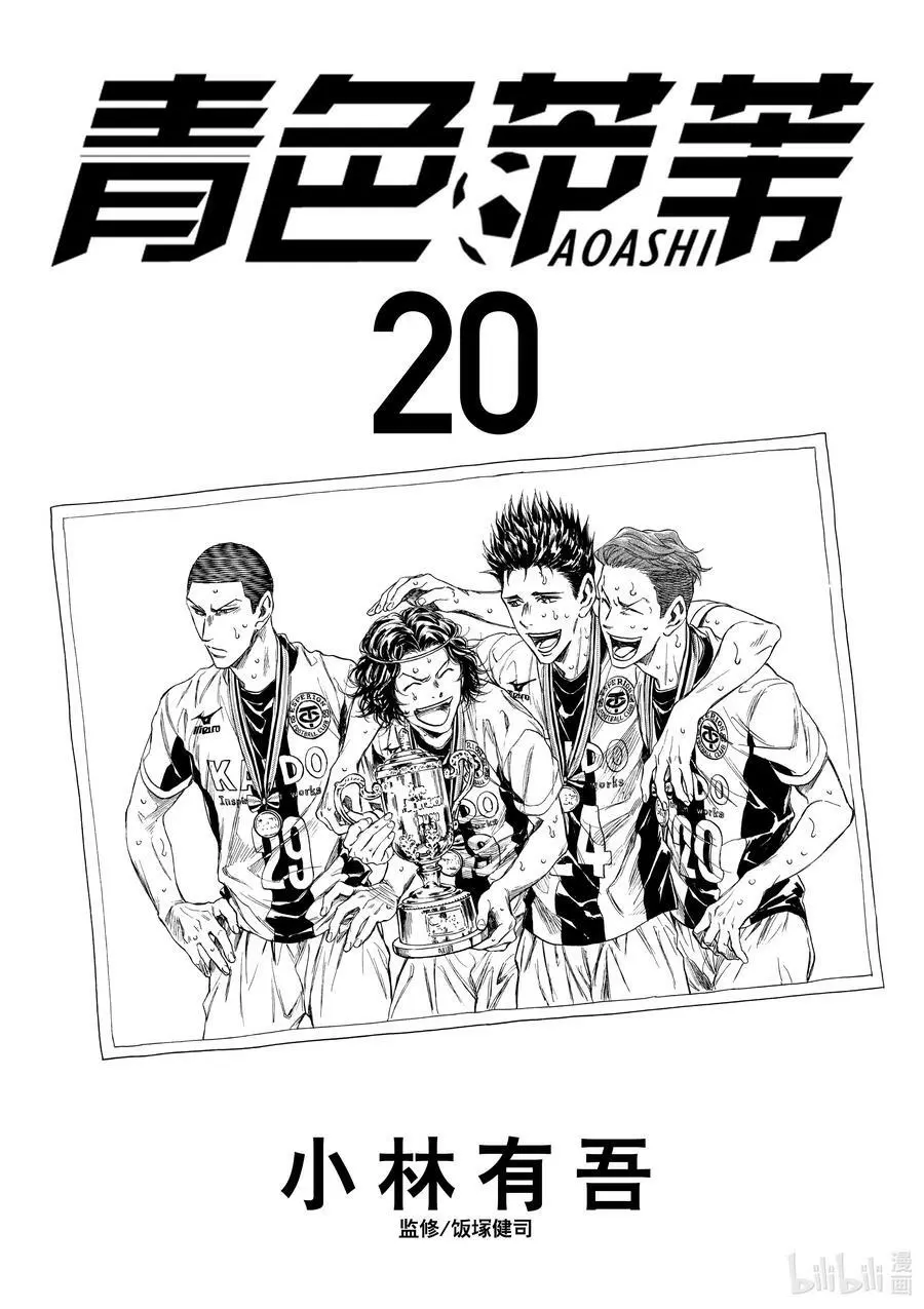 200 THE LAST BARK 第2页