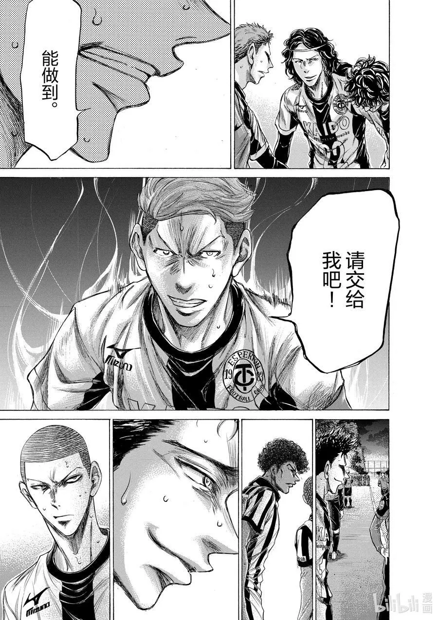 200 THE LAST BARK 第10页