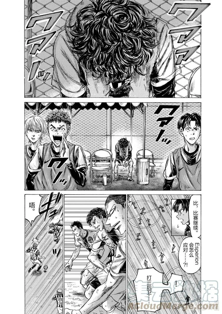 200 THE LAST BARK 第11页