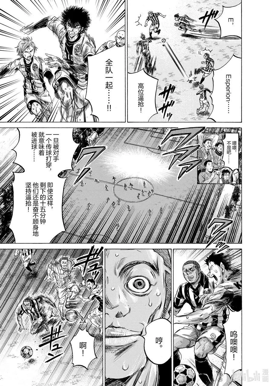 200 THE LAST BARK 第12页