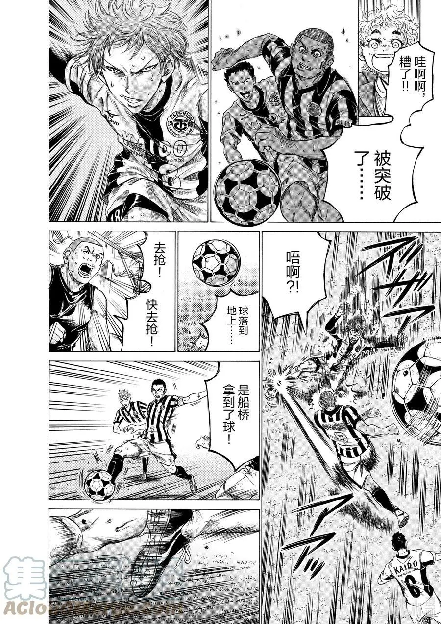 200 THE LAST BARK 第13页