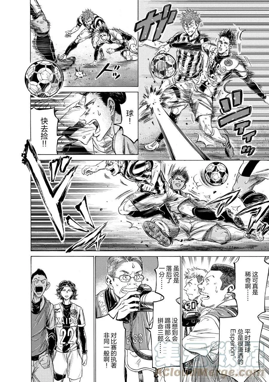 200 THE LAST BARK 第15页