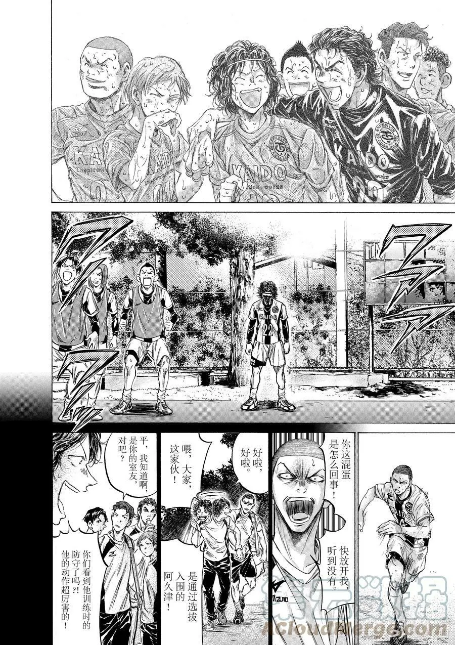 200 THE LAST BARK 第17页