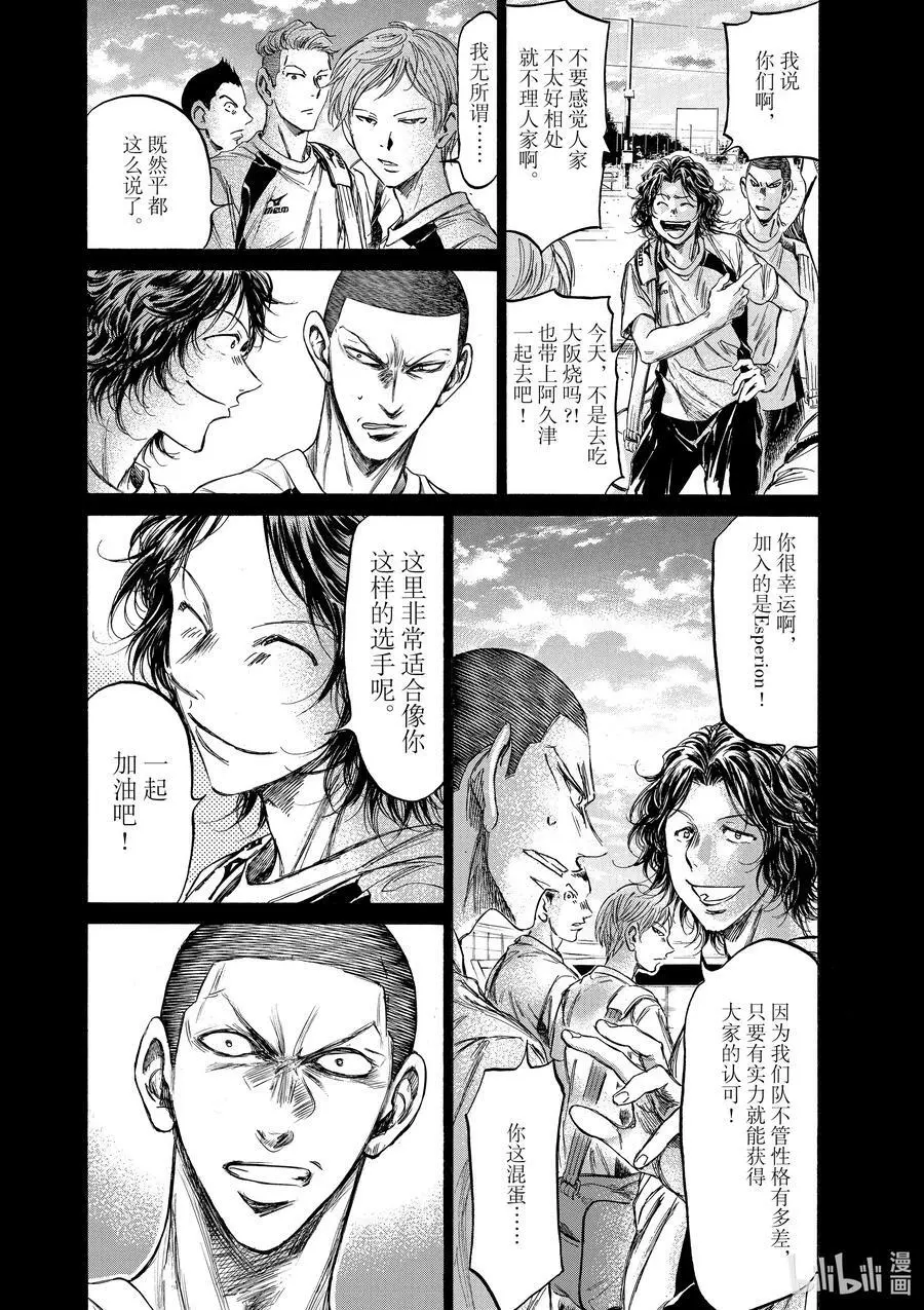 200 THE LAST BARK 第18页