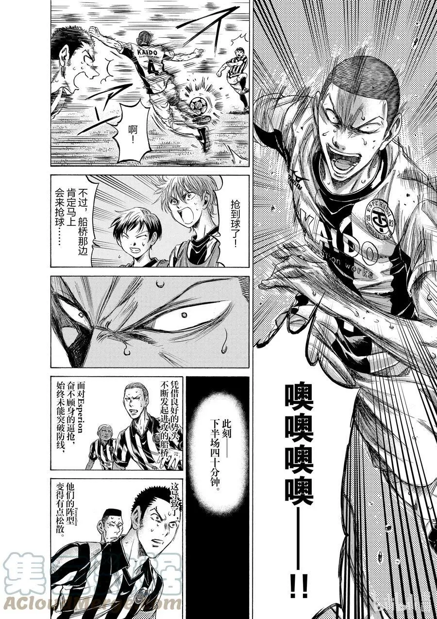 200 THE LAST BARK 第19页