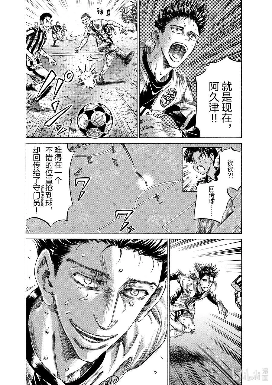 200 THE LAST BARK 第20页