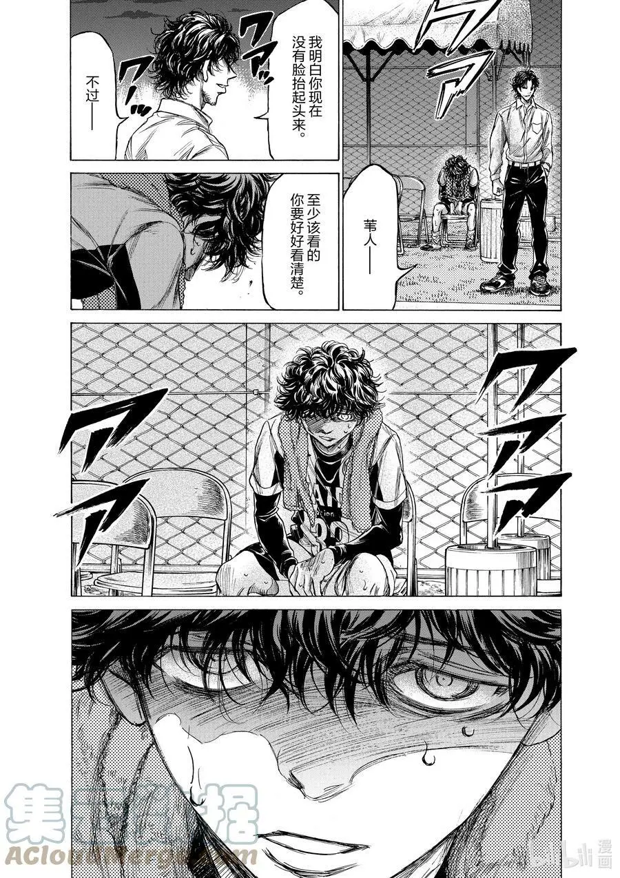 200 THE LAST BARK 第21页