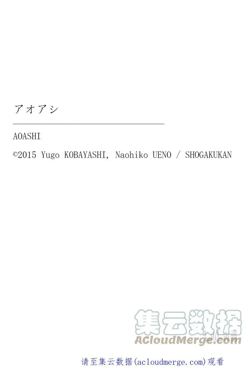 200 THE LAST BARK 第23页