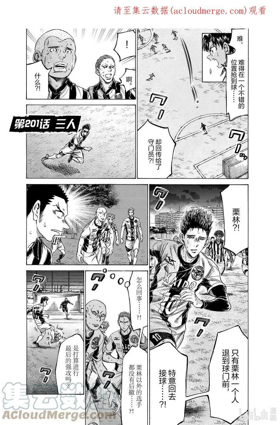 200 THE LAST BARK 第24页