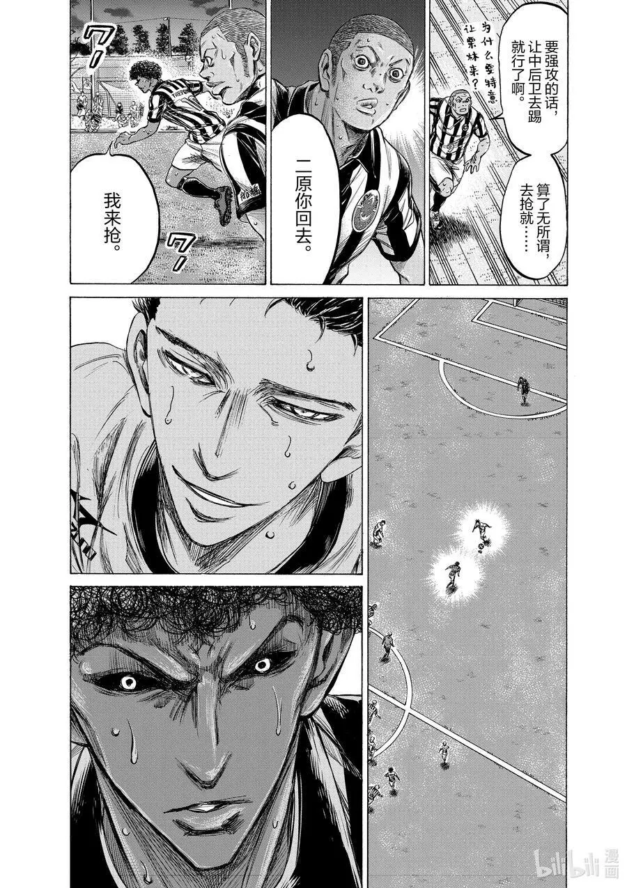 200 THE LAST BARK 第25页