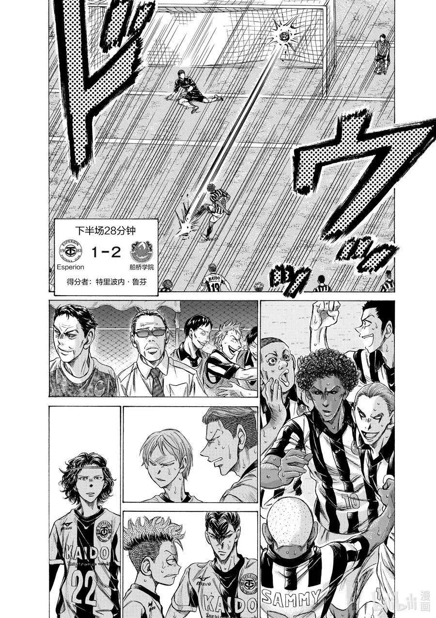 199 狂气残存 第6页