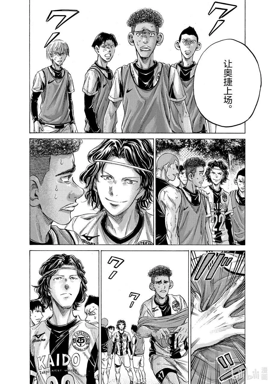 199 狂气残存 第10页