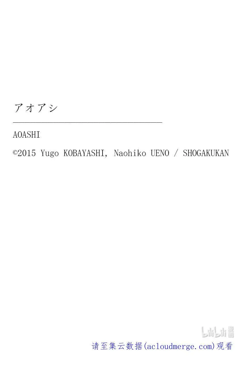 199 狂气残存 第20页