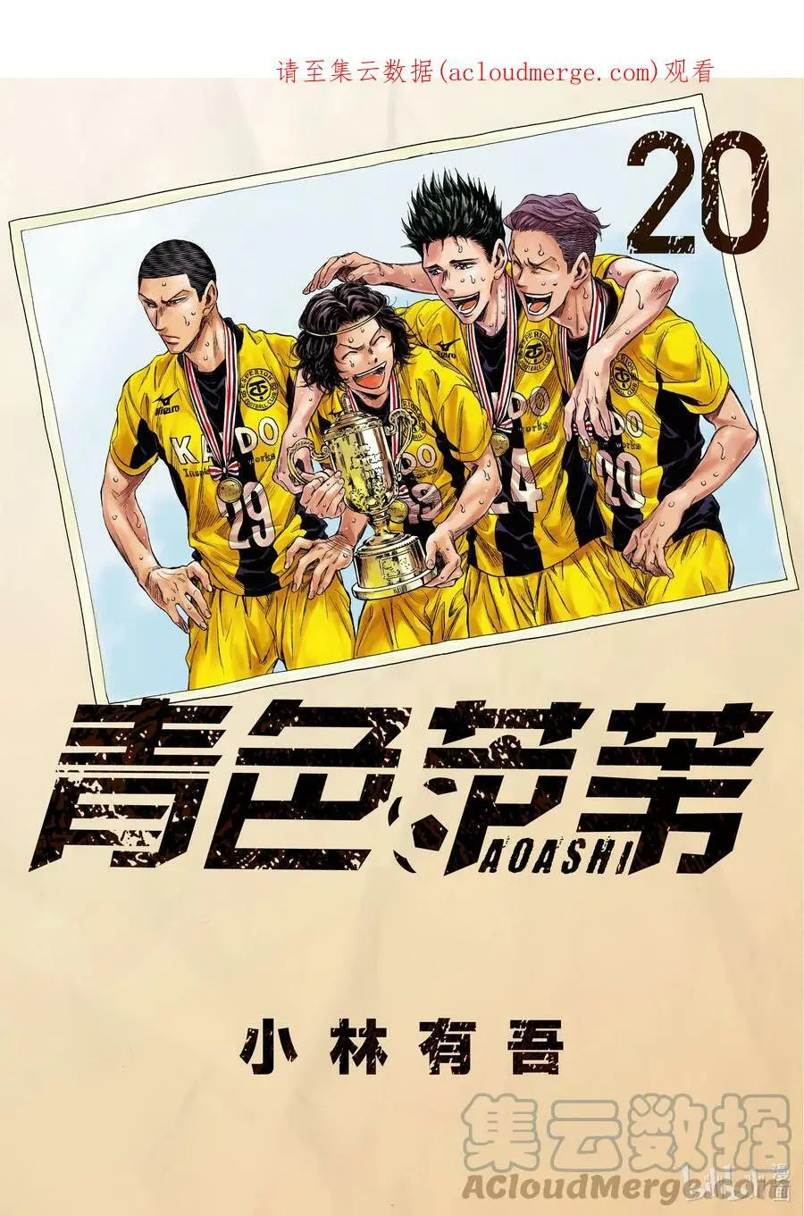 199 狂气残存 第21页