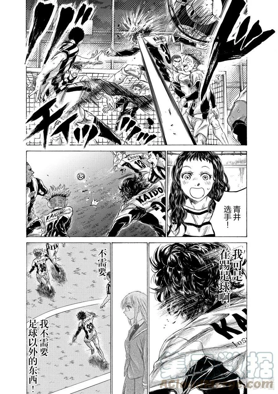 198 染红 第3页