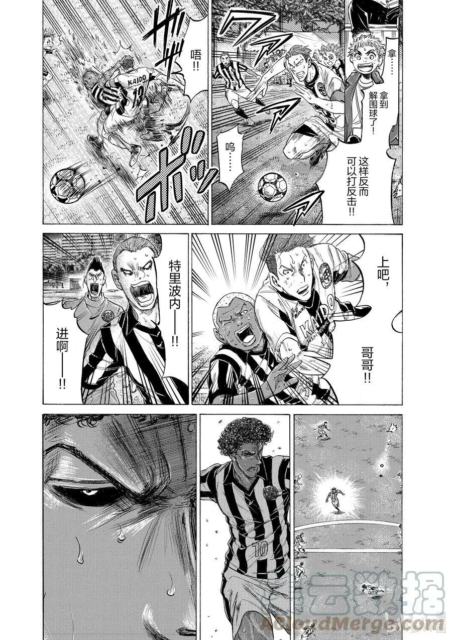 198 染红 第5页
