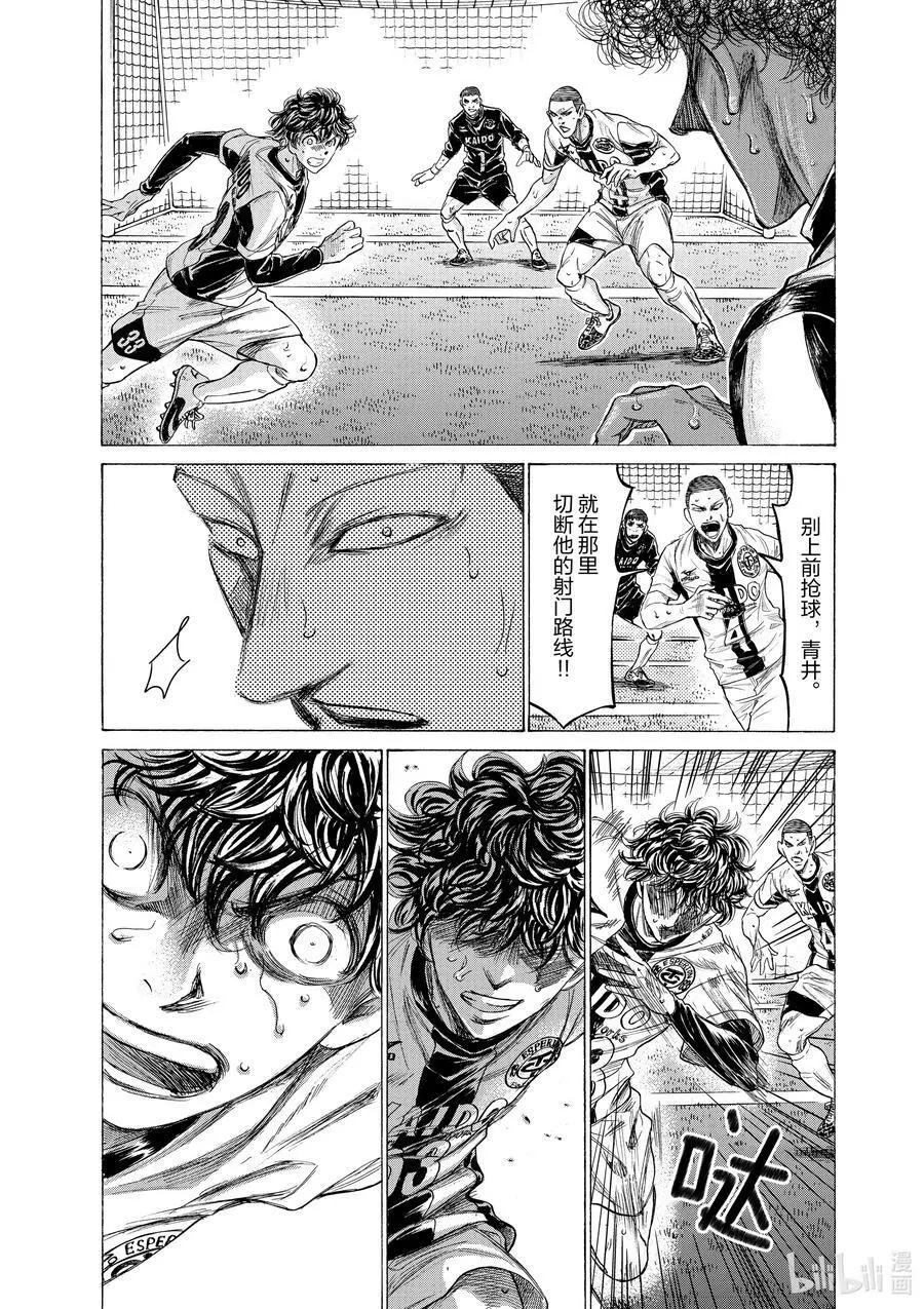198 染红 第6页