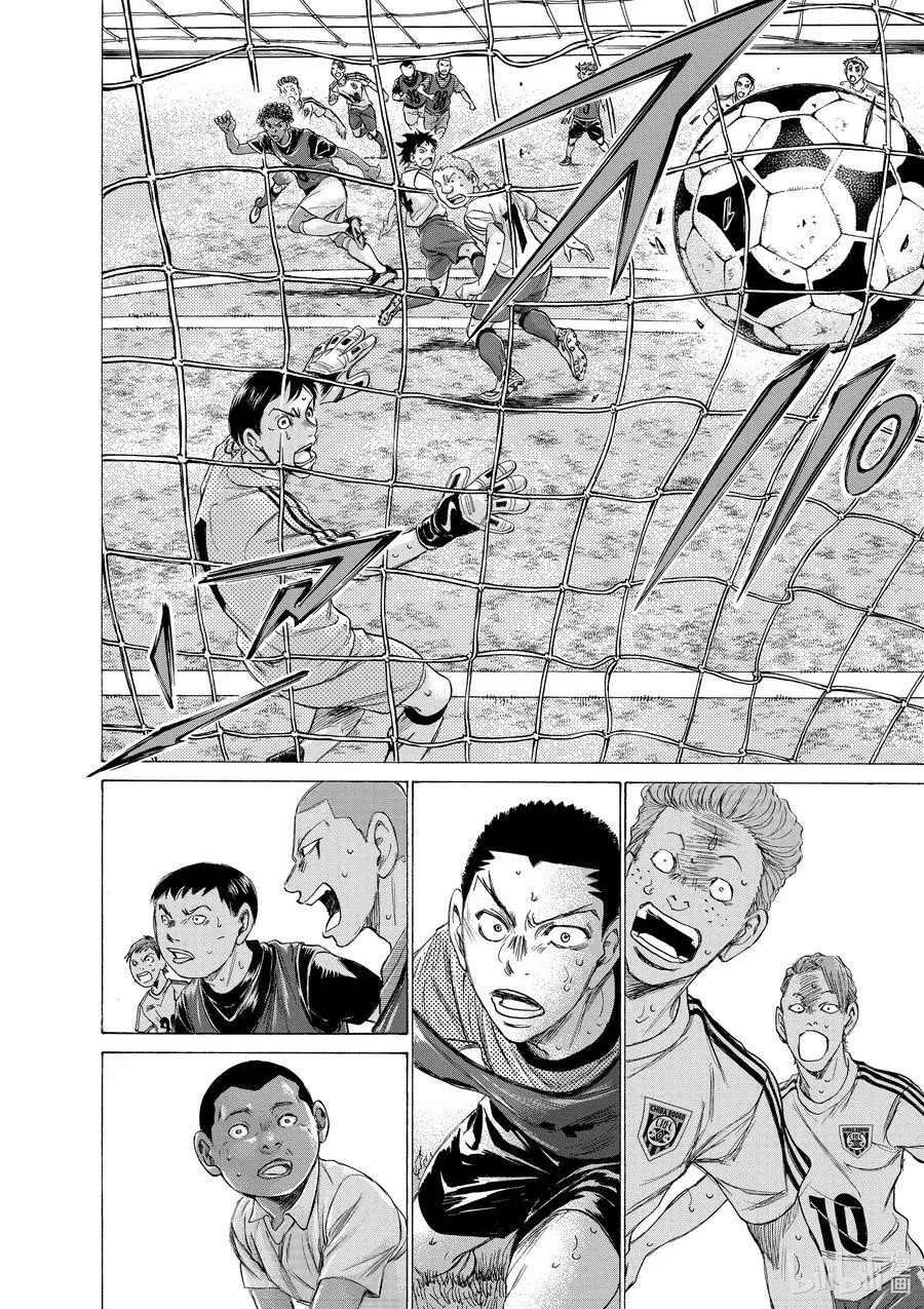 196 特里波内·鲁芬③ 第12页