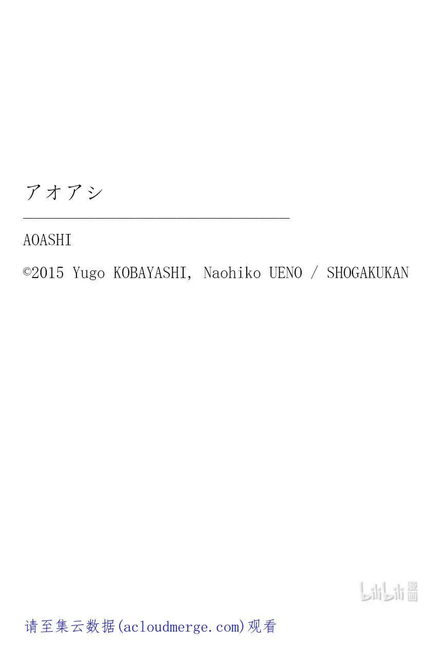 196 特里波内·鲁芬③ 第22页