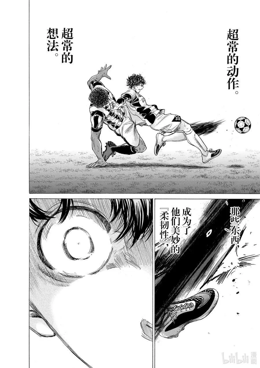 194 特里波内·鲁芬① 第2页