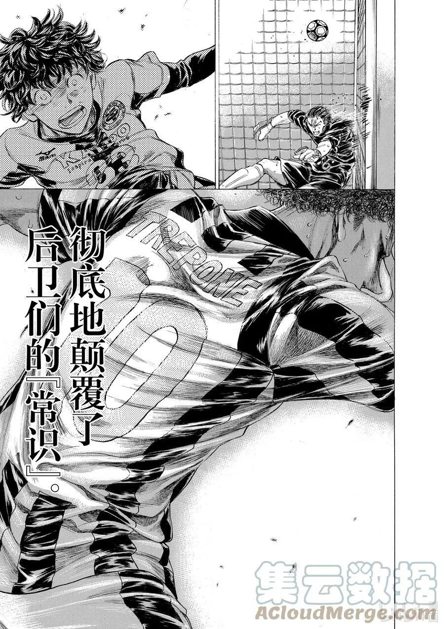 194 特里波内·鲁芬① 第3页