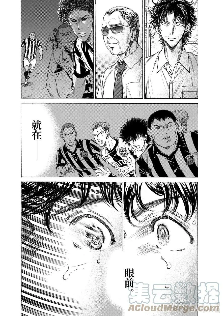 193 太棒了 第3页