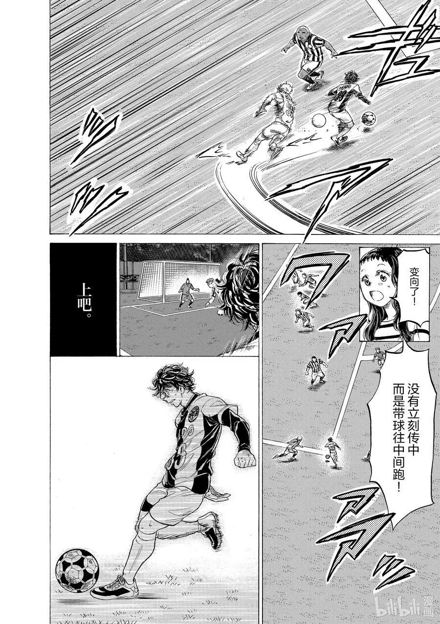 193 太棒了 第4页