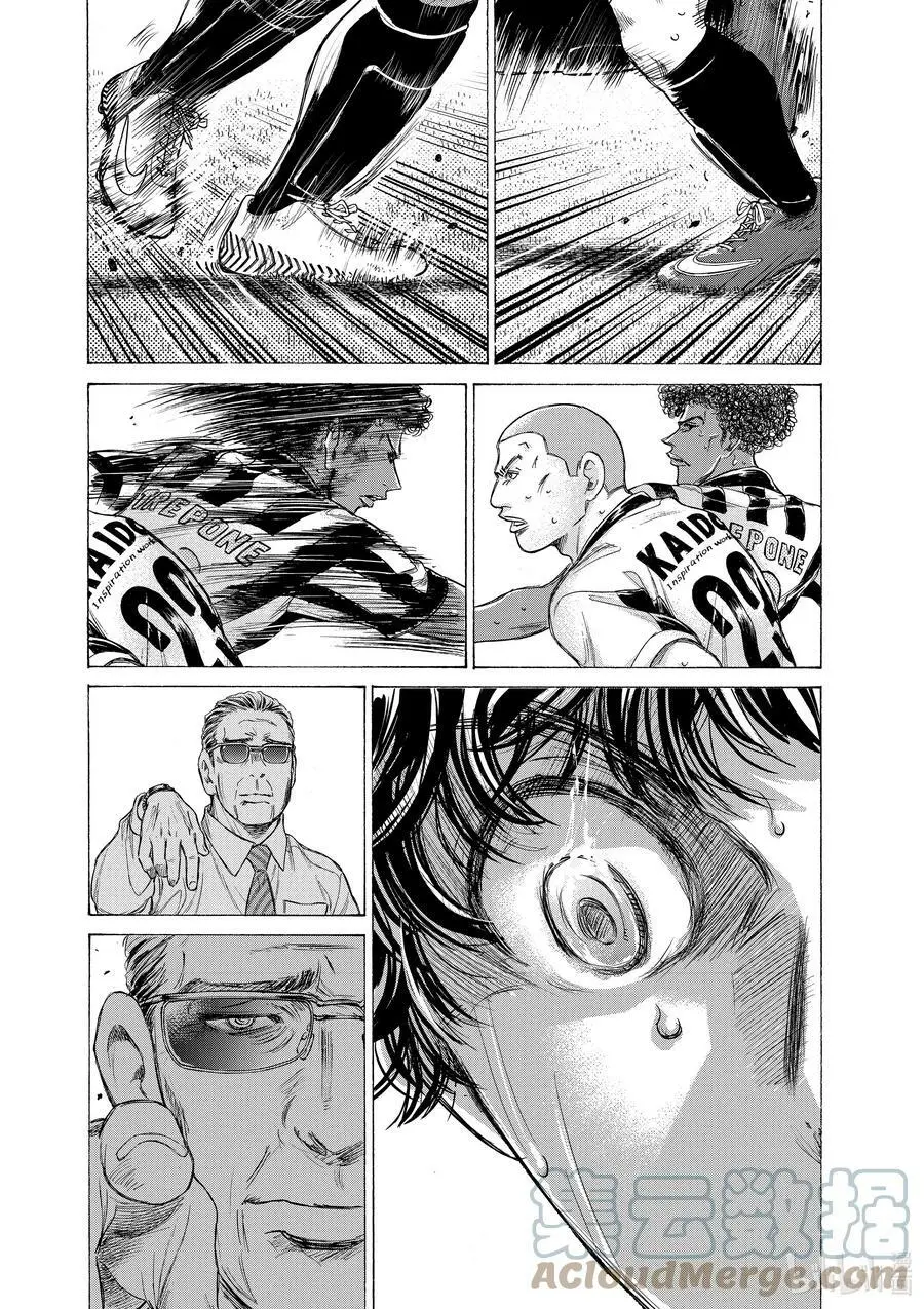 193 太棒了 第5页