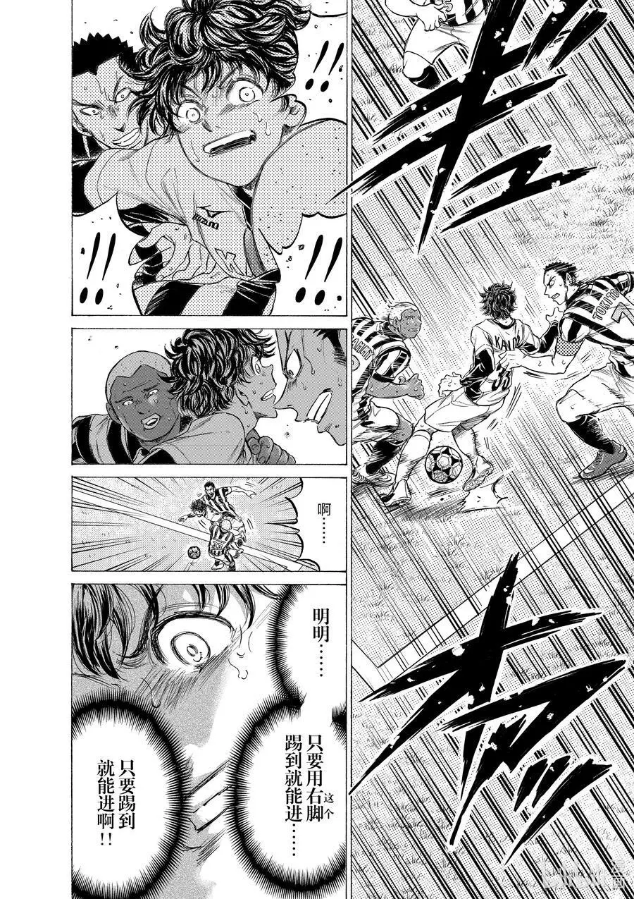 193 太棒了 第6页