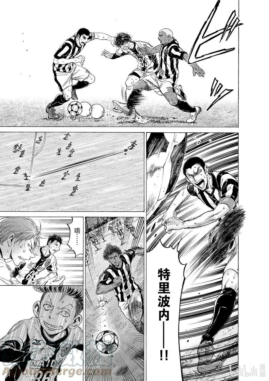 193 太棒了 第7页
