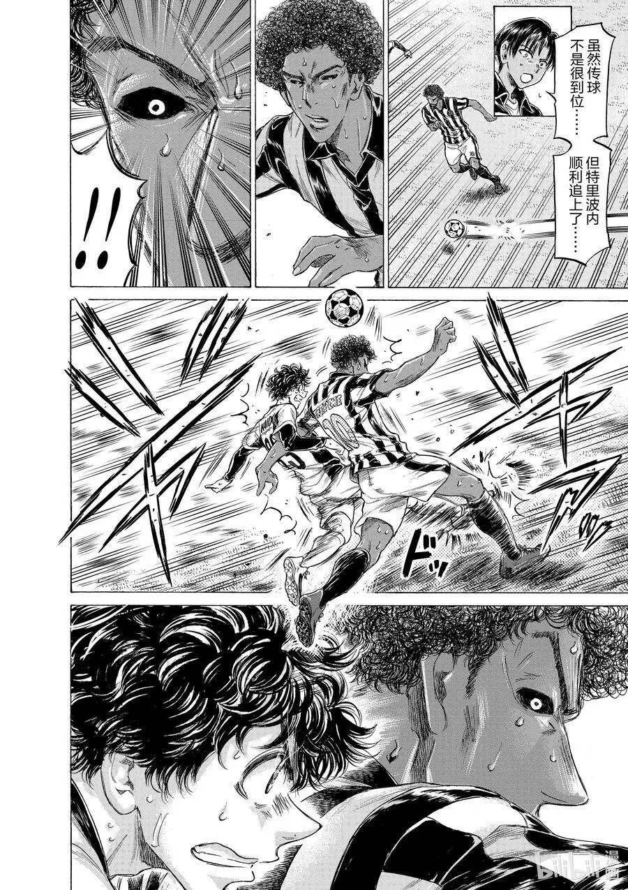 193 太棒了 第10页