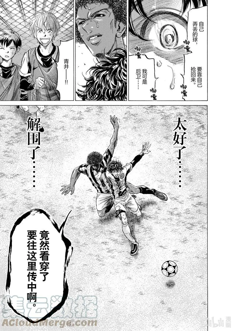193 太棒了 第17页