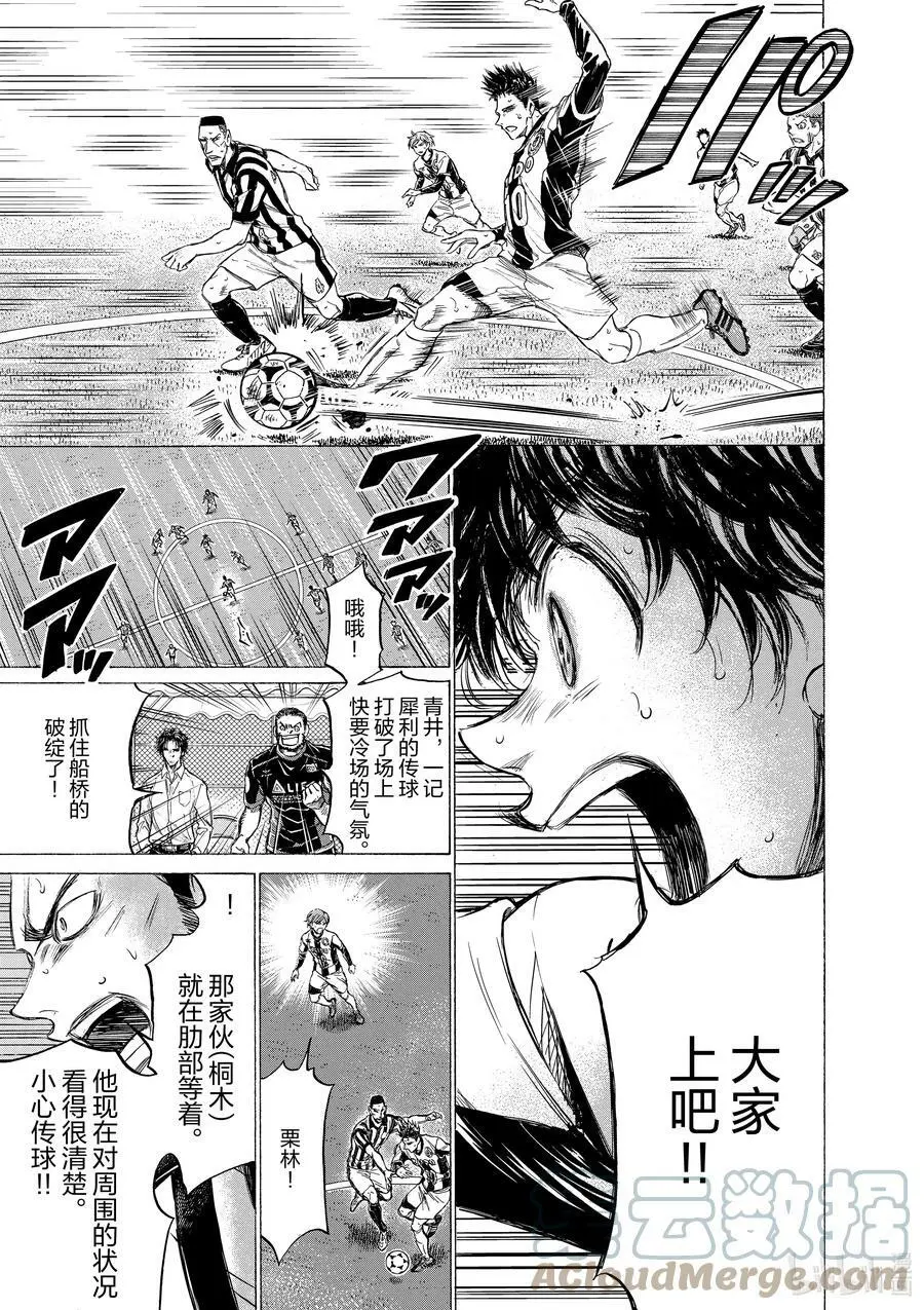 192 在这里，漏过去 第9页
