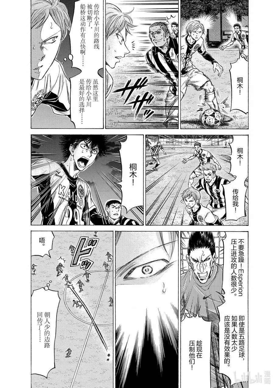 192 在这里，漏过去 第10页