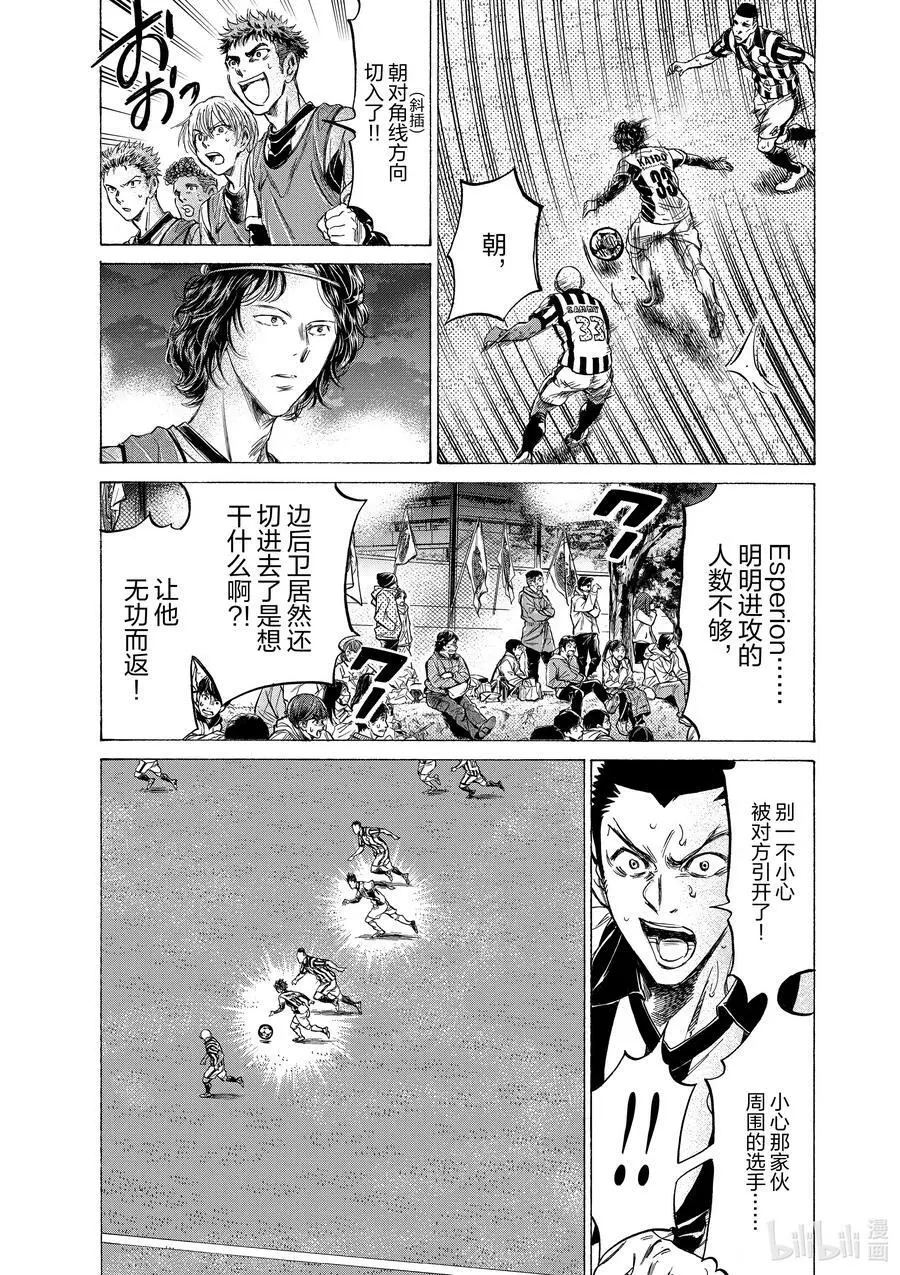 192 在这里，漏过去 第12页