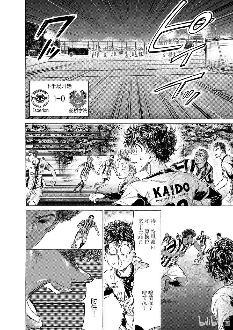 191 苇人自问 第8页