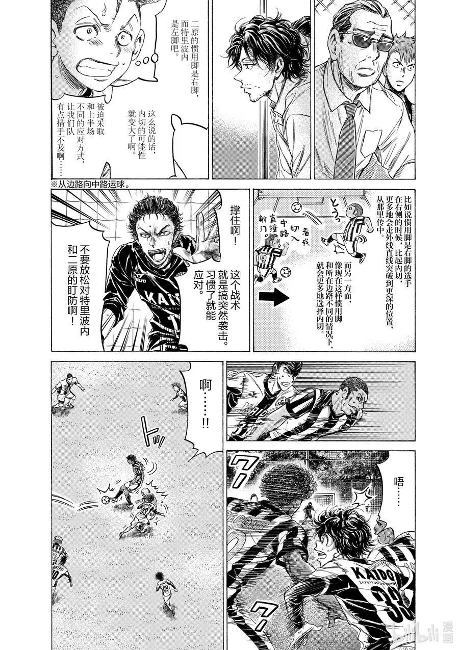 191 苇人自问 第12页