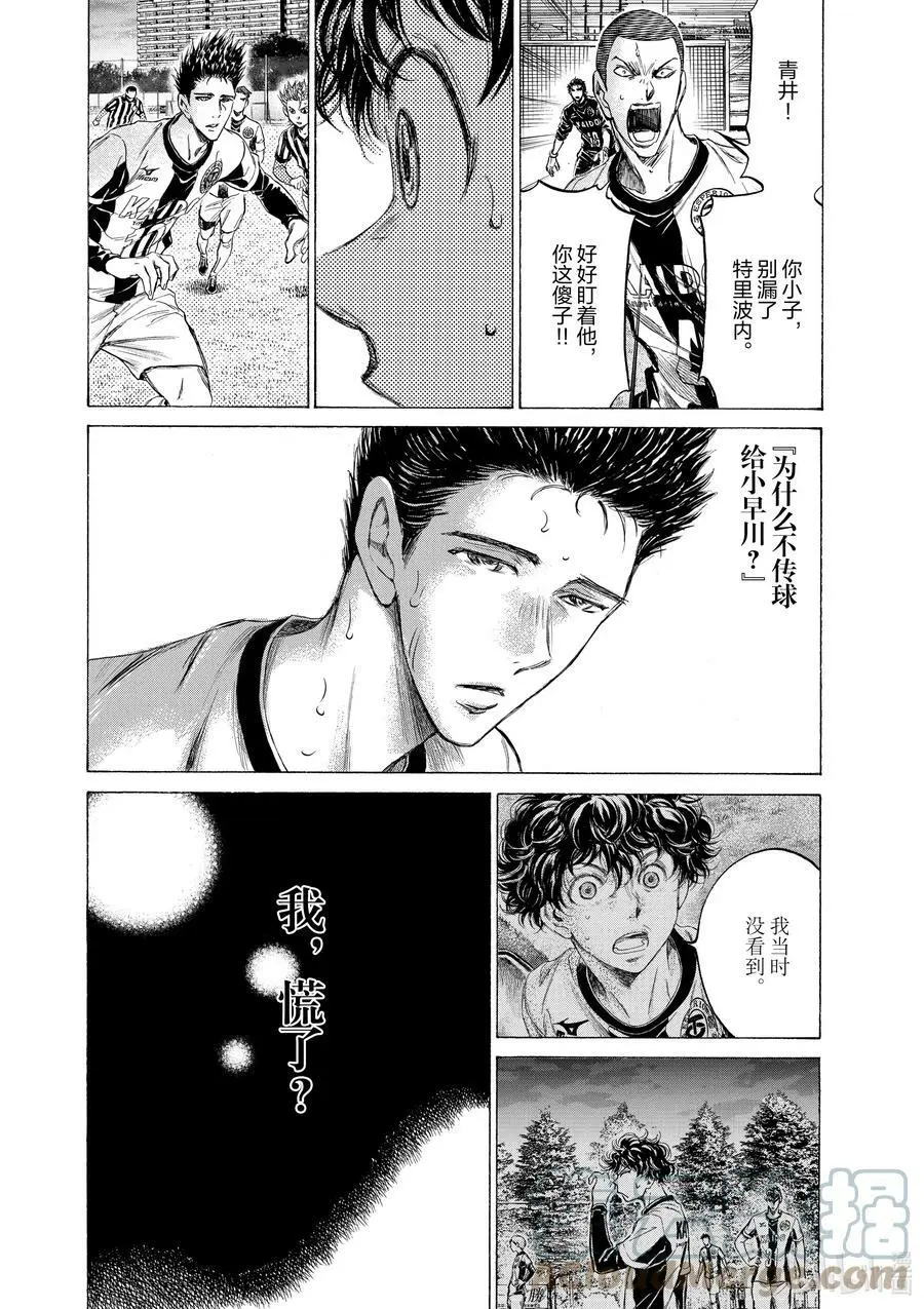 191 苇人自问 第13页