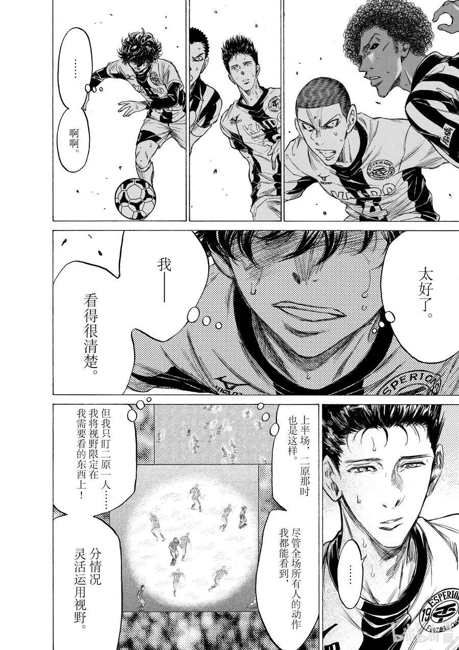 191 苇人自问 第16页