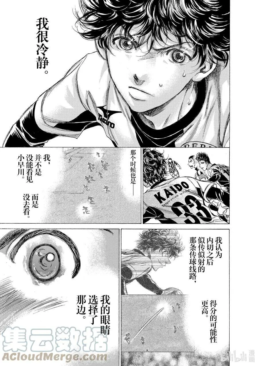 191 苇人自问 第17页