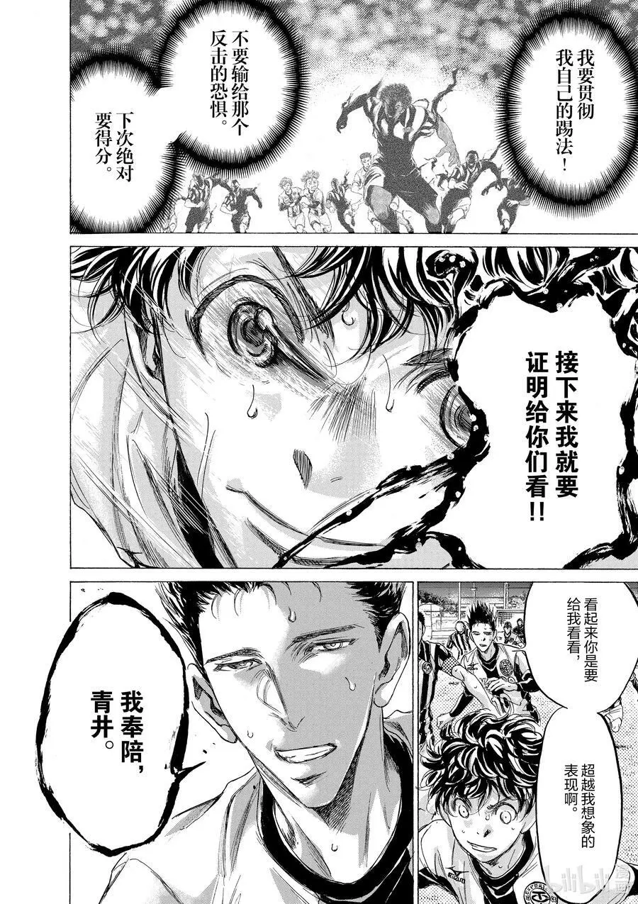 191 苇人自问 第18页