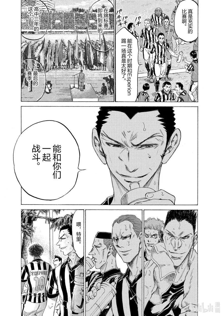 190 笑的理由 第10页